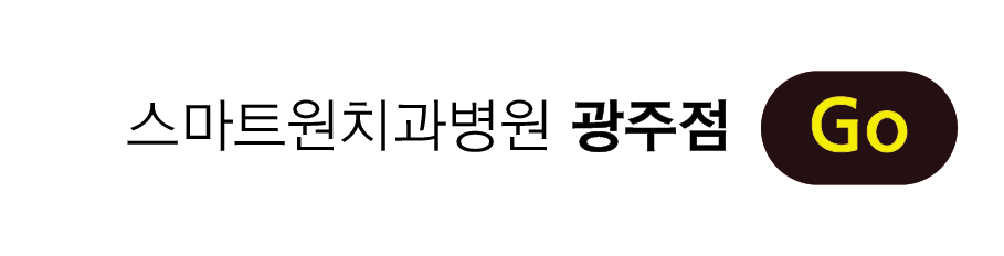 카카오_광주점