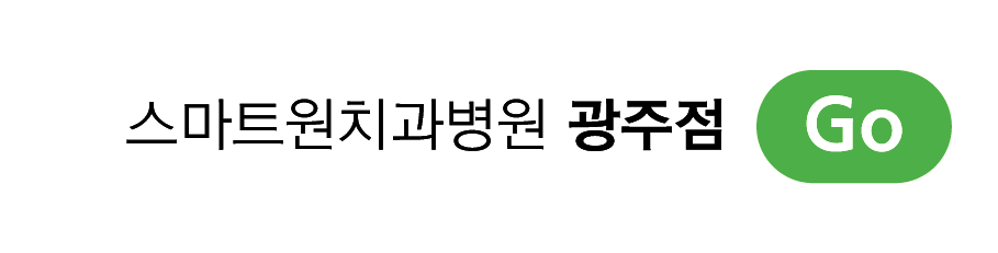 네이버_광주점