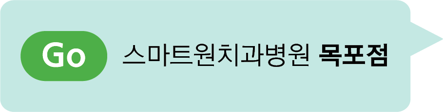 네이버_목포점